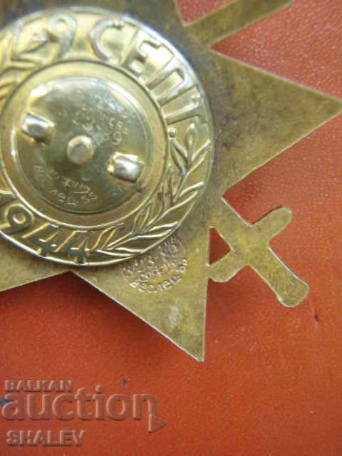 Delivery of Order "September 9, 1944." 3rd degree with swords (1946) Delivery of Order "September 9, 1944." 3rd degree with swords (1946)