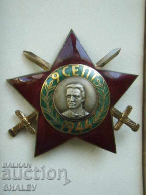 Order "September 9, 1944." 3rd degree with swords (1946) - 5 Order "September 9, 1944." 3rd degree with swords (1946) - 5