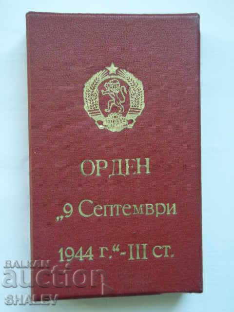 Order "September 9, 1944." 3rd degree with swords (1946) - 7 Order "September 9, 1944." 3rd degree with swords (1946) - 7