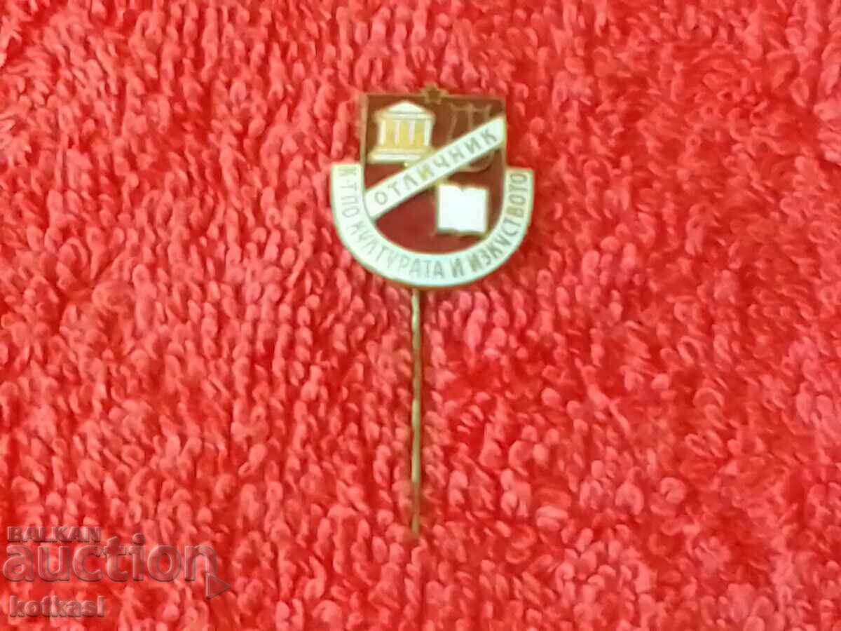 Auction Old badge bronze pin enamel Excellent student committee PO culture Auction Old badge bronze pin enamel Excellent student committee PO culture