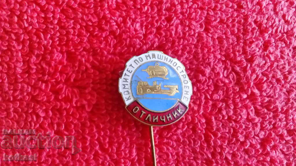 Auction  Badge bronze needle enamel EXCELLENT STUDENT COMMITTEE OF MECHANICAL ENGINEERING excellent