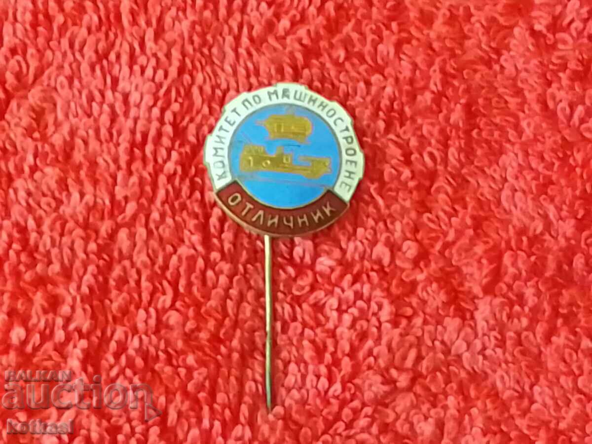 Badge bronze needle enamel EXCELLENT STUDENT COMMITTEE OF MECHANICAL ENGINEERING excellent - 5