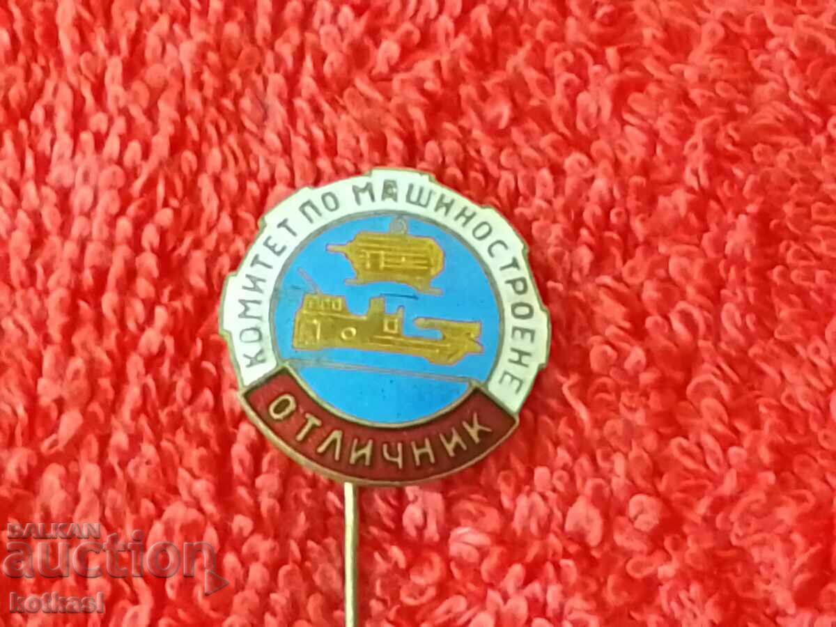Badge bronze needle enamel EXCELLENT STUDENT COMMITTEE OF MECHANICAL ENGINEERING excellent - 6