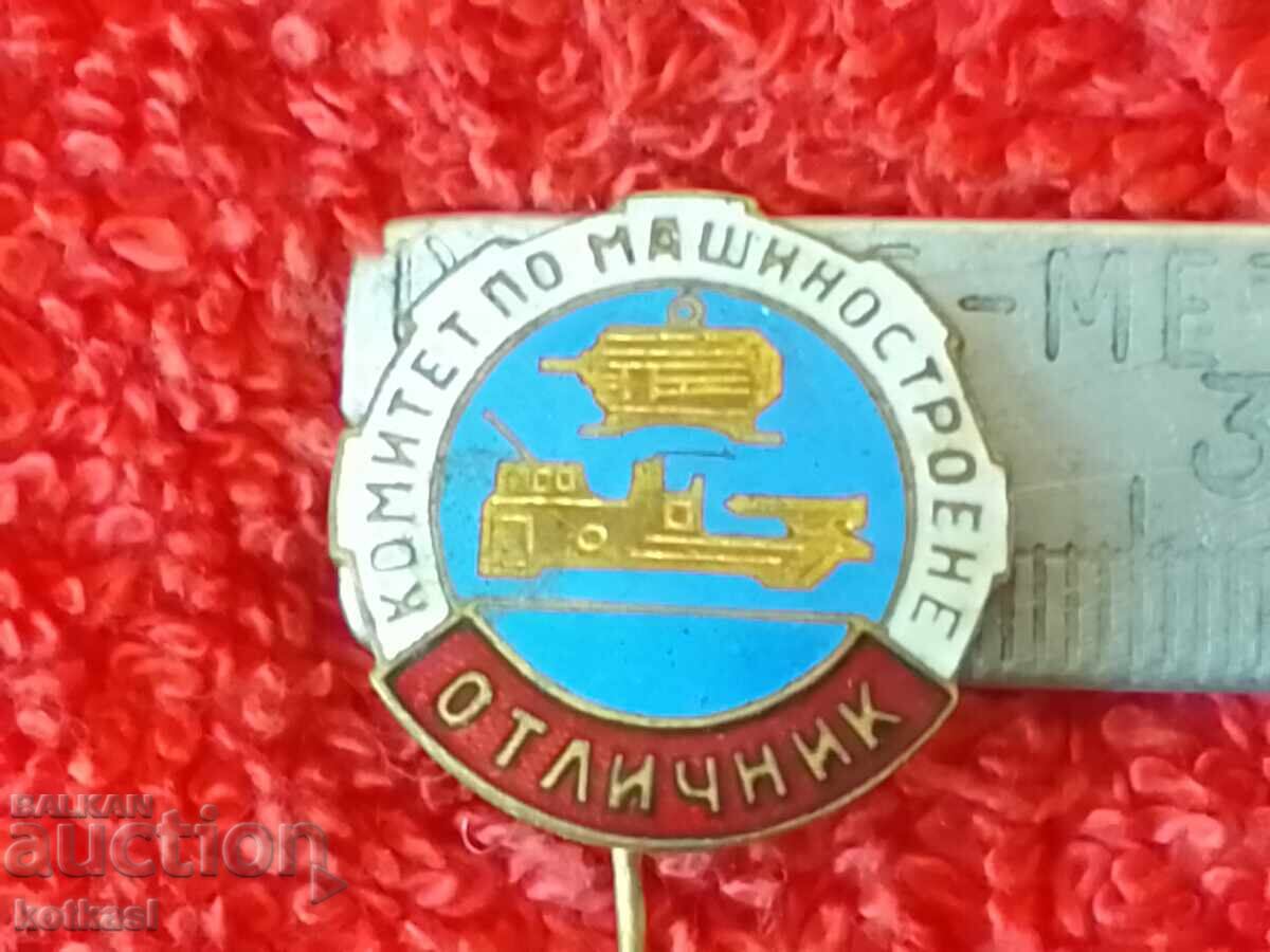 Badge bronze needle enamel EXCELLENT STUDENT COMMITTEE OF MECHANICAL ENGINEERING excellent