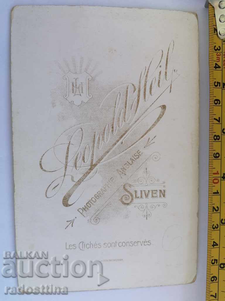 Photo Cardboard Photography Leopold Hail Sliven with price 99.99 BGN | € 51.12 Photo Cardboard Photography Leopold Hail Sliven with price 99.99 BGN | € 51.12