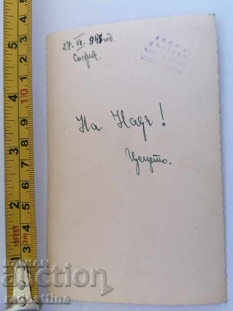 Photo Photo Scale Zheko Rusev Sofia with price 10.00 BGN | € 5.11 Photo Photo Scale Zheko Rusev Sofia with price 10.00 BGN | € 5.11