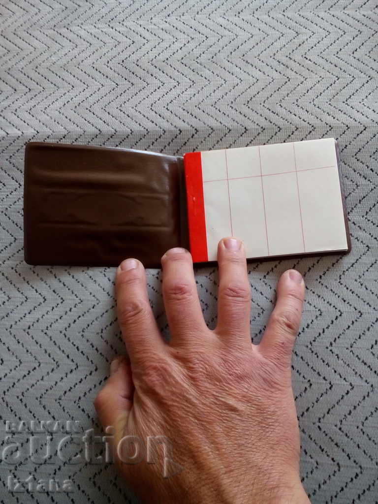 Old Notebook, notebook with price 5.00 BGN | € 2.56