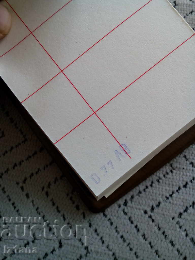 Delivery of Old Notebook, notebook