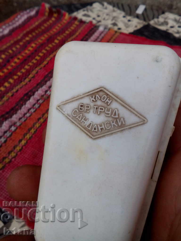 An old razor with price 12.00 BGN | € 6.14 An old razor with price 12.00 BGN | € 6.14