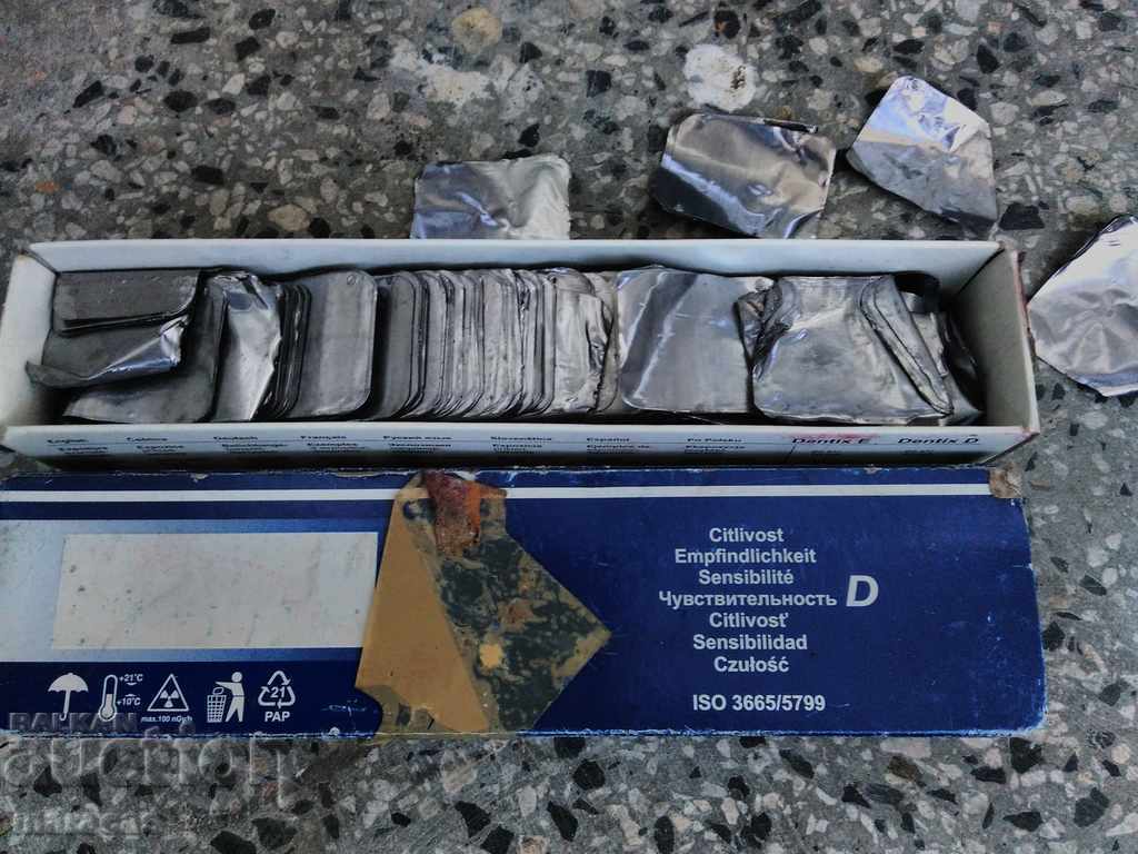 Dental materials with price 48.00 BGN | € 24.54