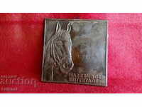 Vintage 1964 Horse Head Copper Plate Award