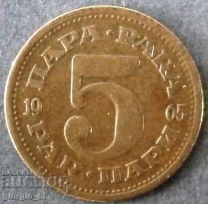 5 bani 1965 - Iugoslavia