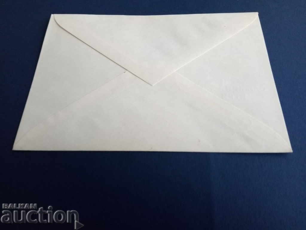 Auction RED STAMP Bulgaria first day envelope on №1545 from 1964. Auction RED STAMP Bulgaria first day envelope on №1545 from 1964.