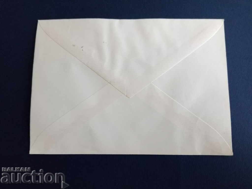 Bulgaria is an ancient envelope of №1701 / 02 from 1966. with price 3.00 BGN | € 1.53 Bulgaria is an ancient envelope of №1701 / 02 from 1966. with price 3.00 BGN | € 1.53