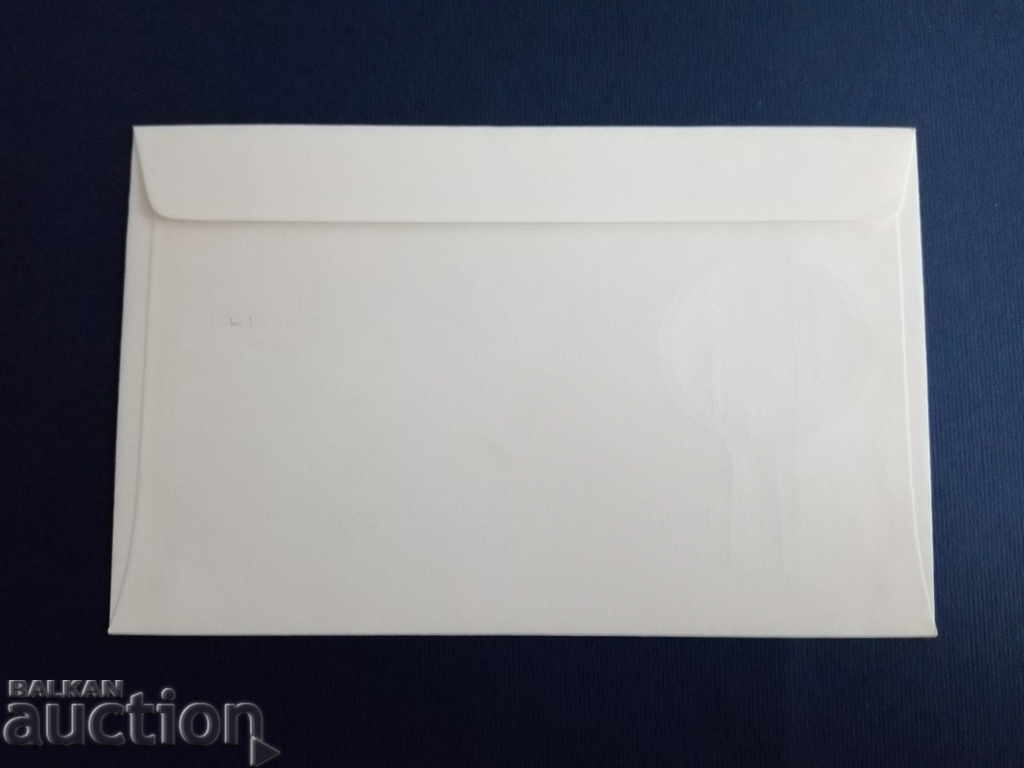 Ο πρώτος φάκελος της Βουλγαρίας αριθ. 1.759 από το 1967. με τιμή 2.00 BGN | € 1.02 Ο πρώτος φάκελος της Βουλγαρίας αριθ. 1.759 από το 1967. με τιμή 2.00 BGN | € 1.02