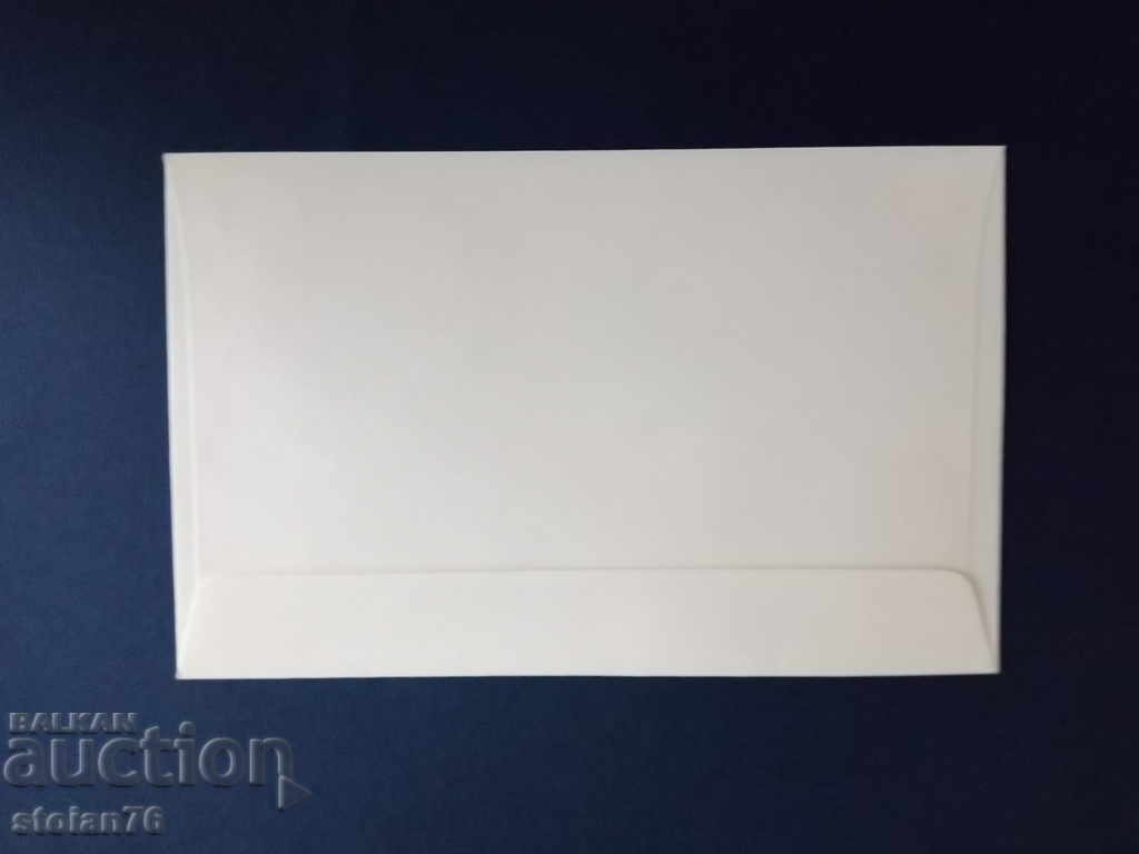 Bulgaria is an ancient envelope of № 1783/84 from 1967. with price 1.50 BGN | € 0.77 Bulgaria is an ancient envelope of № 1783/84 from 1967. with price 1.50 BGN | € 0.77