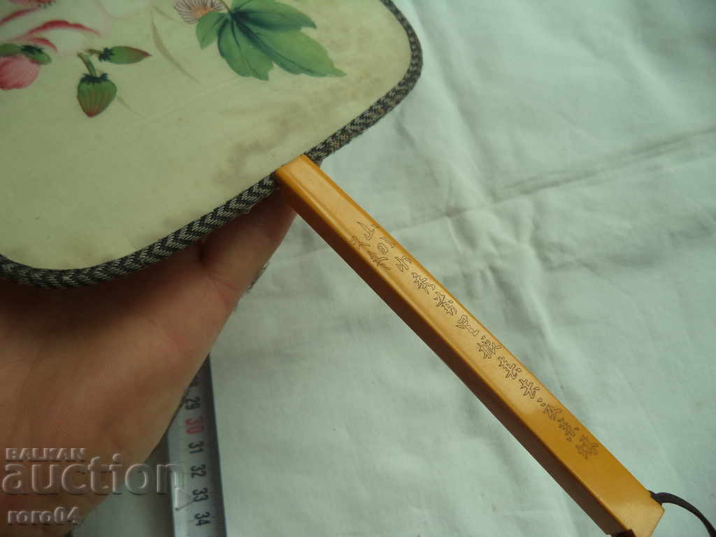 OLD JAPANESE DRAWED SAIL - 7 OLD JAPANESE DRAWED SAIL - 7