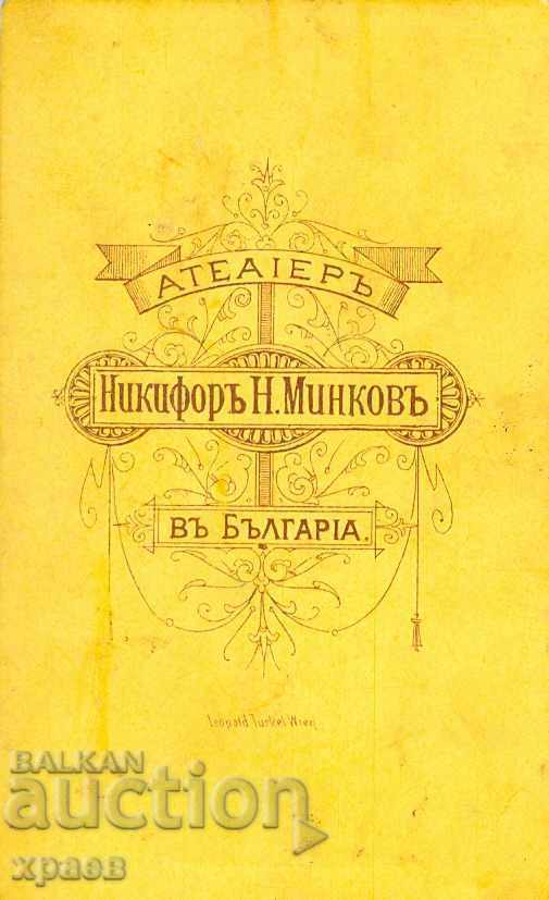 OLD PHOTOGRAPHY - NIKIFOR MINKOV - SLIVEN - M2051 with price 19.99 BGN | € 10.22
