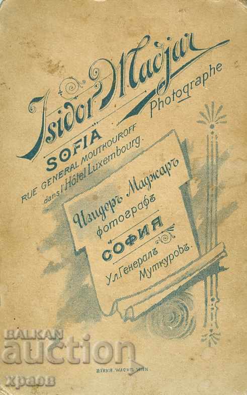 OLD PHOTOGRAPHY - IZIDOR MAJAR - SOFIA - M0158 with price € 9.99 | 19.54 BGN OLD PHOTOGRAPHY - IZIDOR MAJAR - SOFIA - M0158 with price € 9.99 | 19.54 BGN
