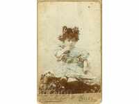 ΠΑΛΙΑ ΦΩΤΟΓΡΑΦΙΑ - IZIDOR MAJAR - SOFIA - M0158