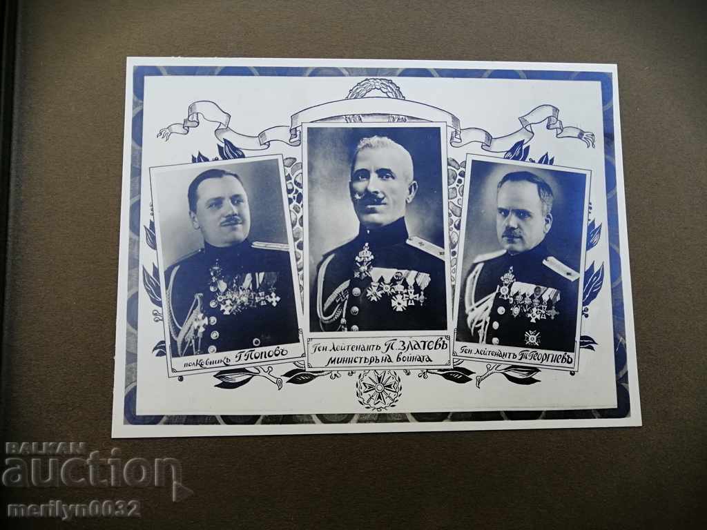 Army Company Company Infantry Company Album Sofia 1934-35 Photo