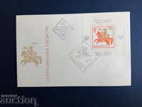 Bulgaria's first-day envelope of 1951 from the 1969 catalog.