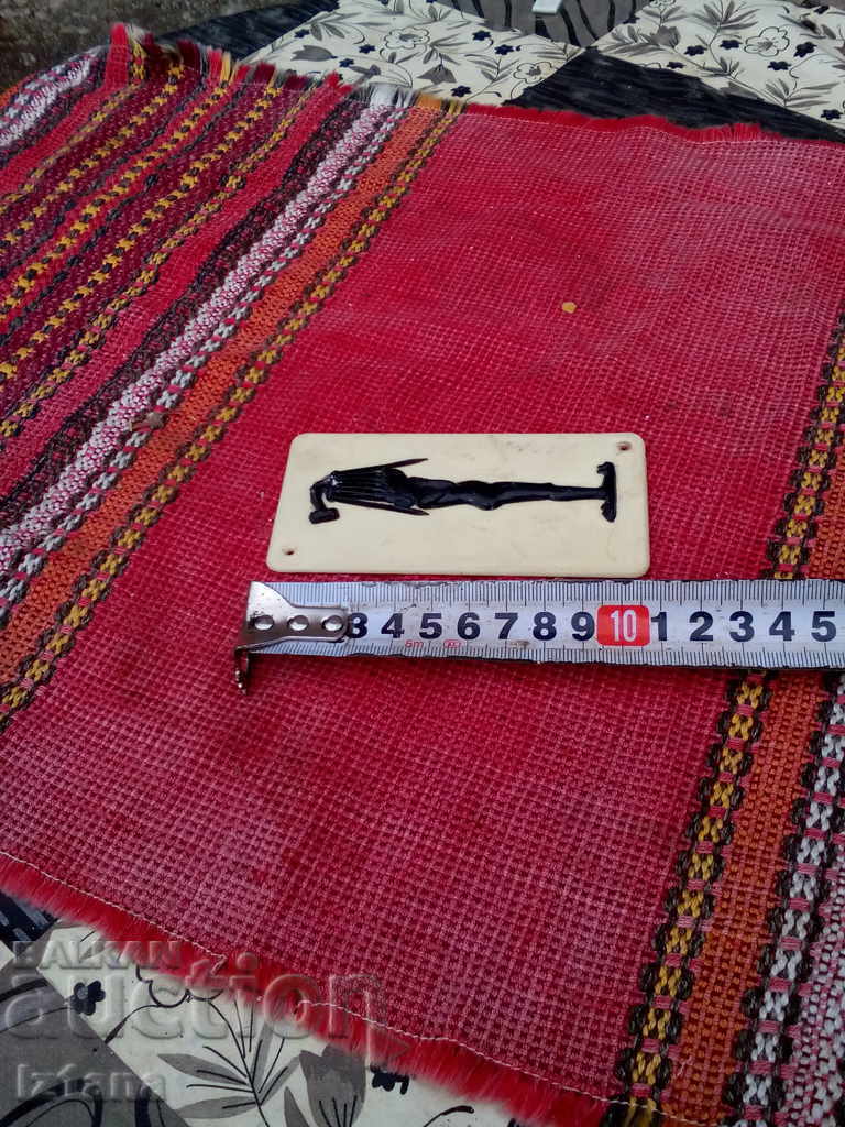 Delivery of An old plate, a bathroom sign Delivery of An old plate, a bathroom sign