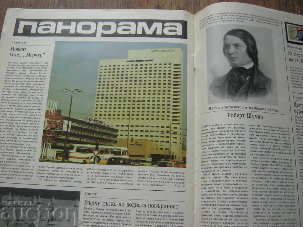 Socialism. GDR Magazine. 1981 - 5 Socialism. GDR Magazine. 1981 - 5