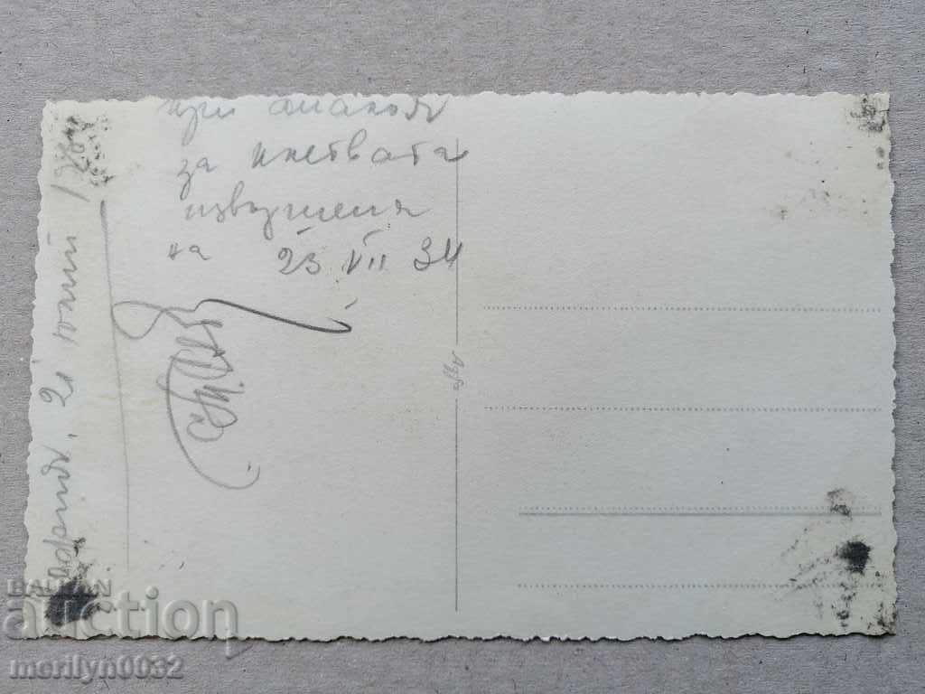 Auction Military photo photography portrait Auction Military photo photography portrait