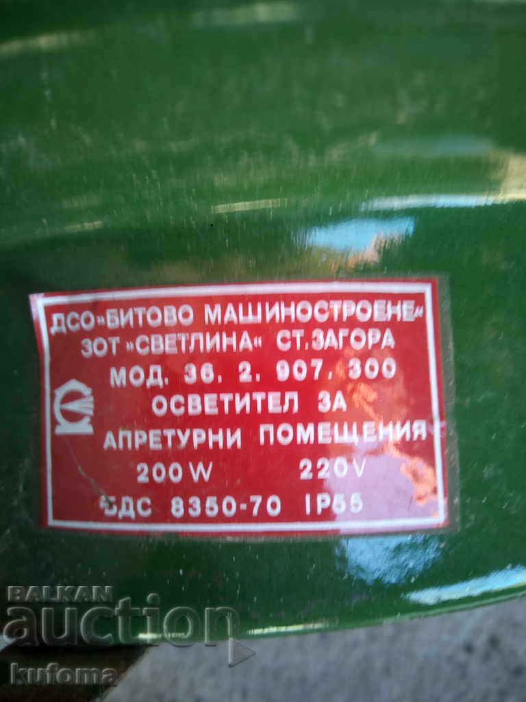 Auction Enamelled lamp Auction Enamelled lamp