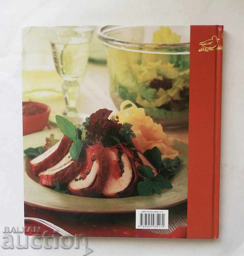 Bird Meat 2008 Readers Digest Cookbook - 5 Bird Meat 2008 Readers Digest Cookbook - 5