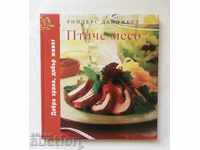 Bird Meat 2008 Αναγνώστες Digest Cookbook