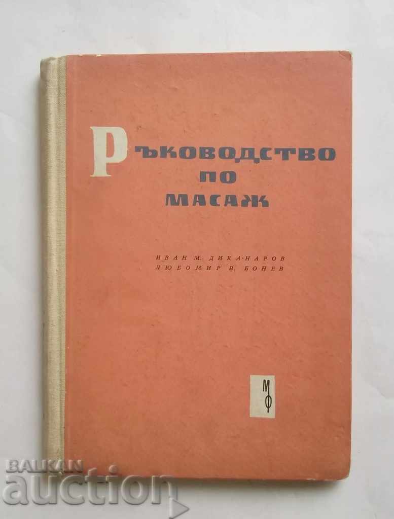 Ghid de masaj - Ivan Dikanarov, Lubomir Bonev 1963