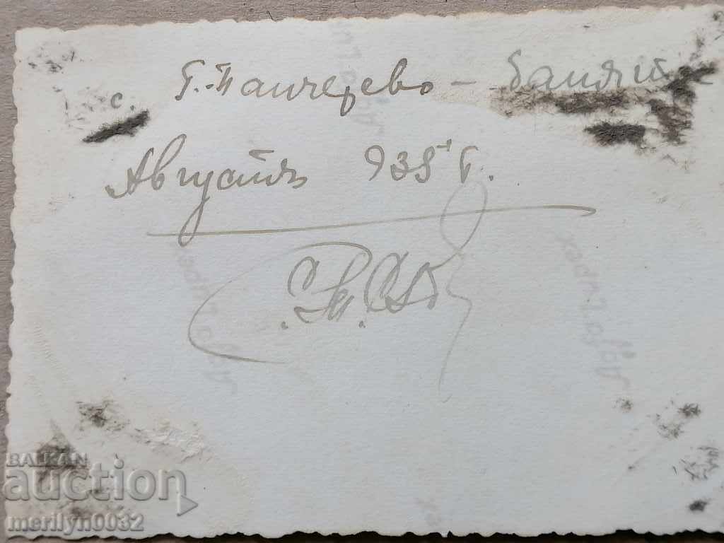 Δημοπρασία Στρατιωτική φωτογραφική φωτογραφία πορτρέτο Δημοπρασία Στρατιωτική φωτογραφική φωτογραφία πορτρέτο