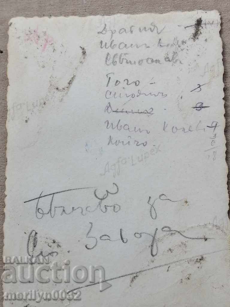 Auction Military photo photography portrait Auction Military photo photography portrait