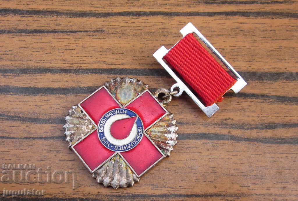 Auction Bulgarian Silver Medal BRC Red Cross Blood Donor Auction Bulgarian Silver Medal BRC Red Cross Blood Donor
