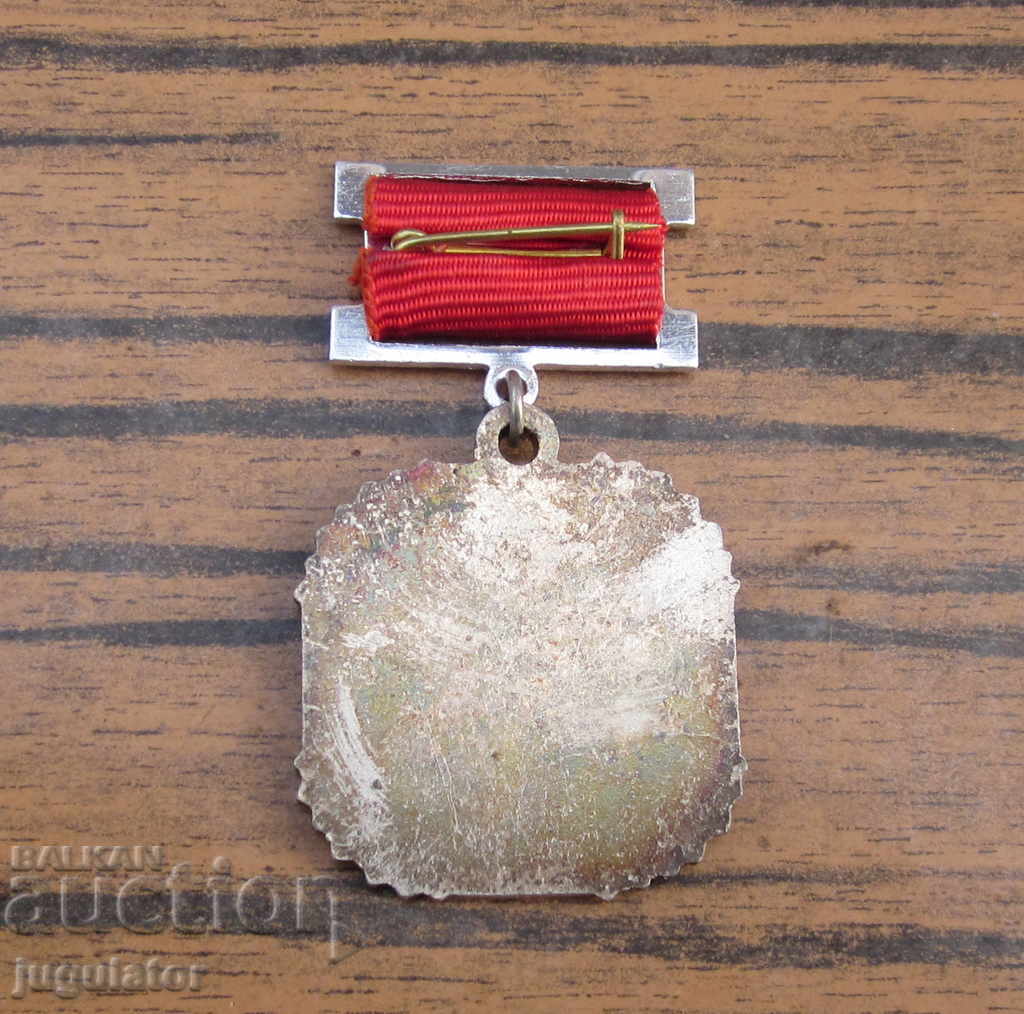 Delivery of Bulgarian Silver Medal BRC Red Cross Blood Donor Delivery of Bulgarian Silver Medal BRC Red Cross Blood Donor