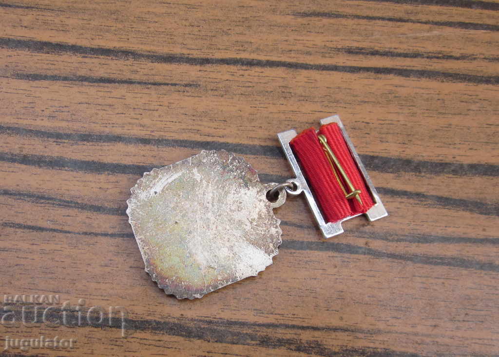 Bulgarian Silver Medal BRC Red Cross Blood Donor - 5 Bulgarian Silver Medal BRC Red Cross Blood Donor - 5