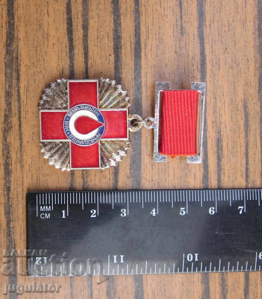 Bulgarian Silver Medal BRC Red Cross Blood Donor - 6 Bulgarian Silver Medal BRC Red Cross Blood Donor - 6