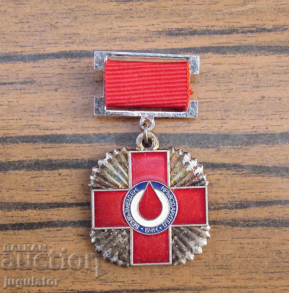 соц. Български сребърен медал БЧК Червен Кръст кръводарител