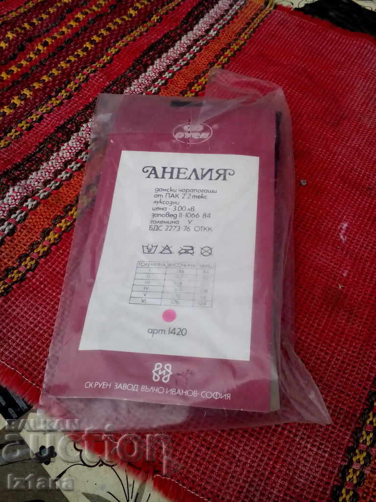 Old lady's tights Anelia with price 10.00 BGN | € 5.11 Old lady's tights Anelia with price 10.00 BGN | € 5.11