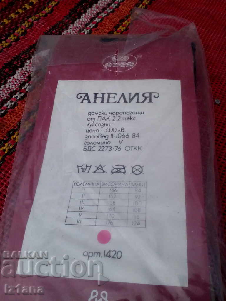 Auction Old lady's tights Anelia Auction Old lady's tights Anelia