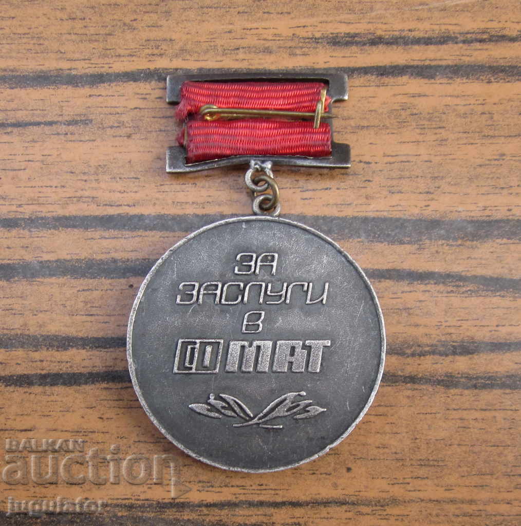Delivery of rare med. Bulgarian Medal of Merit at CO MAT Delivery of rare med. Bulgarian Medal of Merit at CO MAT