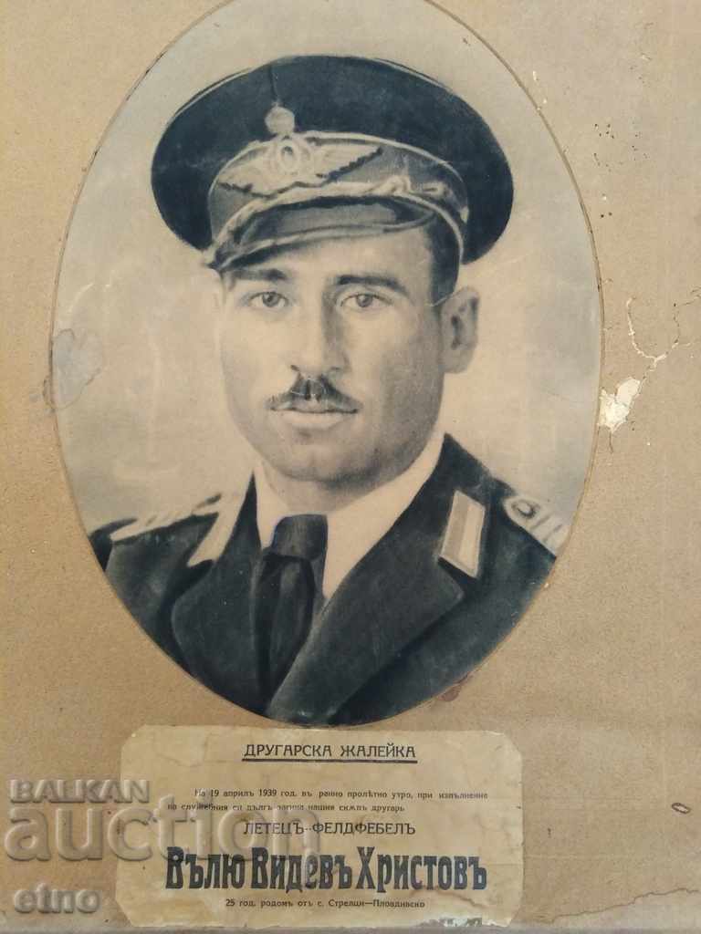 CZAR-PILOT, AIRCRAFT FROM THE VIEW OF CHRIST with price 65.00 BGN | € 33.23 CZAR-PILOT, AIRCRAFT FROM THE VIEW OF CHRIST with price 65.00 BGN | € 33.23