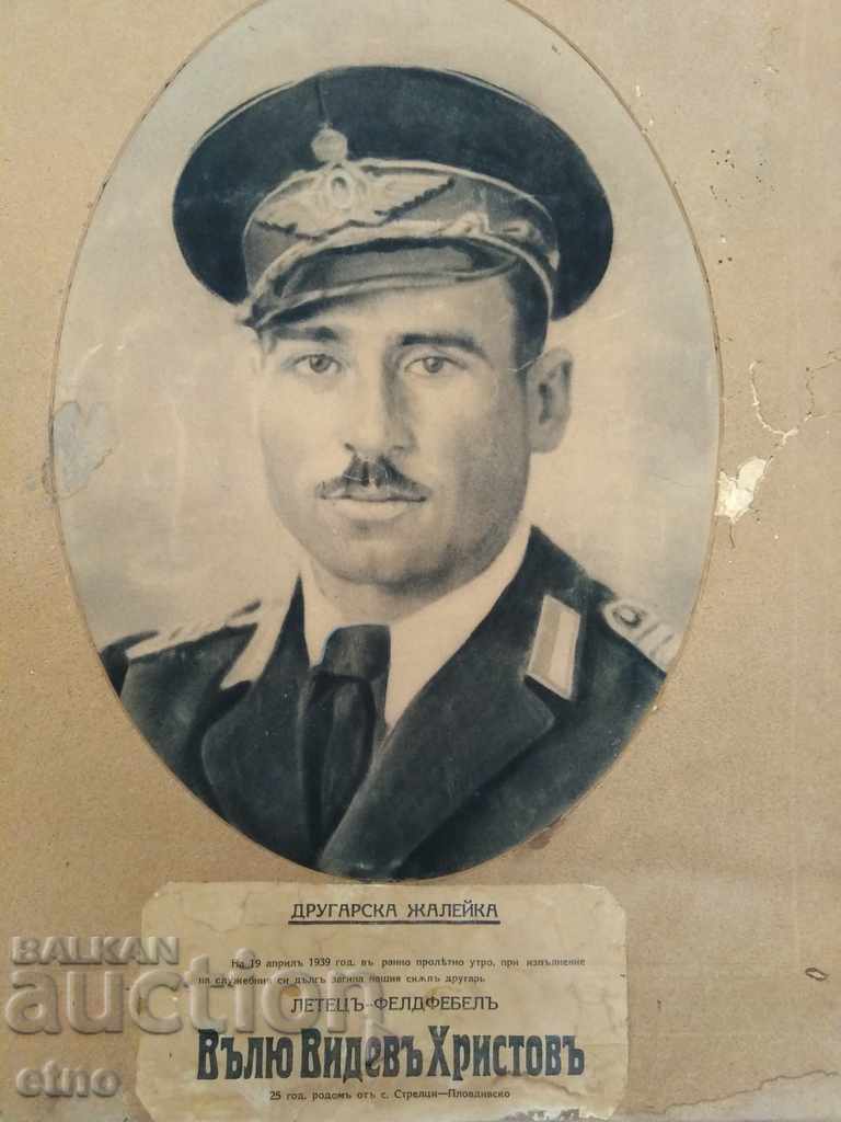 Delivery of CZAR-PILOT, AIRCRAFT FROM THE VIEW OF CHRIST Delivery of CZAR-PILOT, AIRCRAFT FROM THE VIEW OF CHRIST