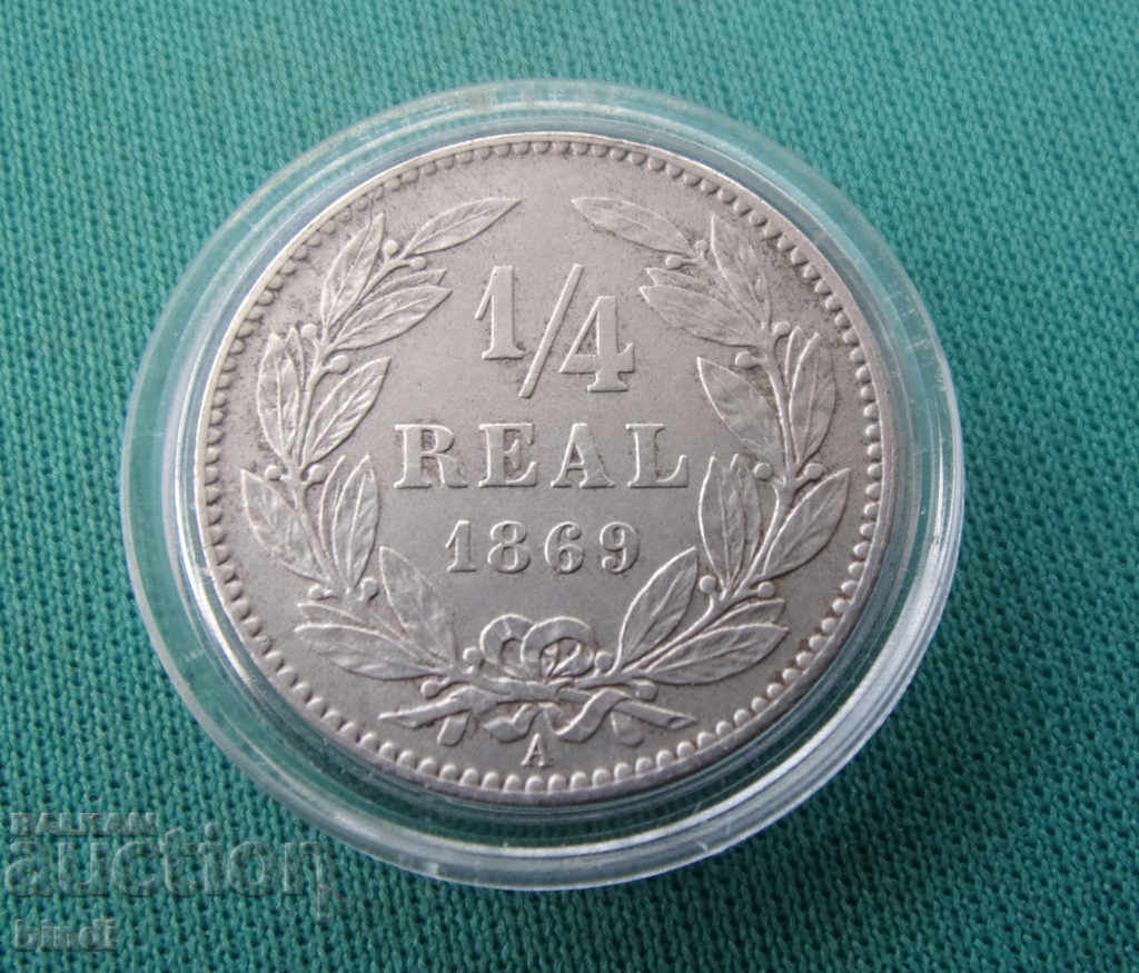 Ονδούρα ¼ Πραγματικό 1869 σπάνιο νόμισμα