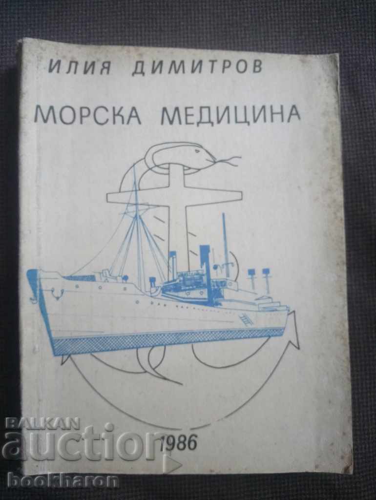 Iliya Dimitrov: Marine Medicine