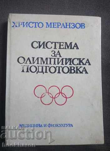 Hristo Meranzov: Σύστημα Ολυμπιακής Εκπαίδευσης