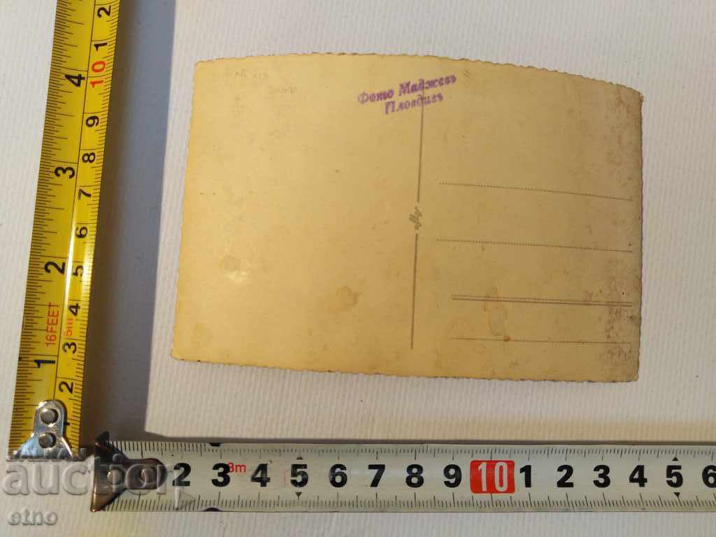 Auction Czar's Photo-Pilot, Flight Auction Czar's Photo-Pilot, Flight