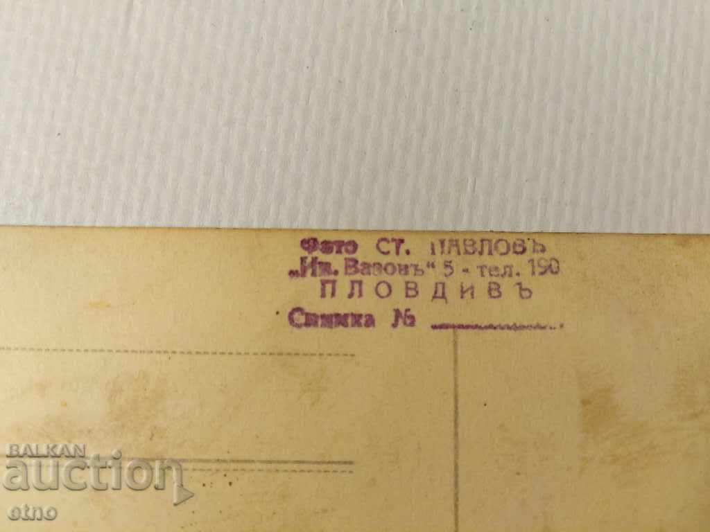 Czar's Photo-Pilot, Flight - 5